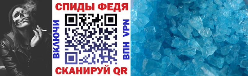 Амфетамин 97%  цены наркотик  Печора 