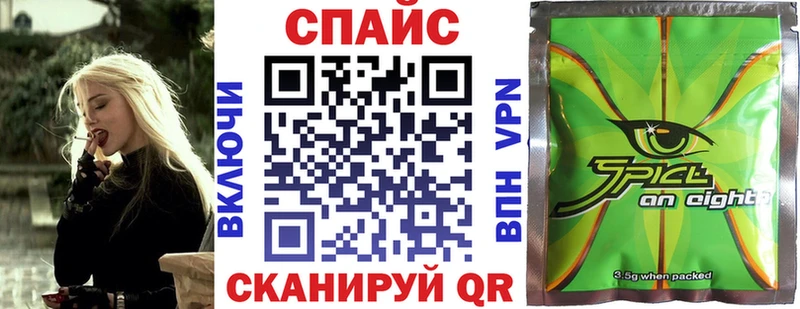 БУТИРАТ оксибутират  Печора 