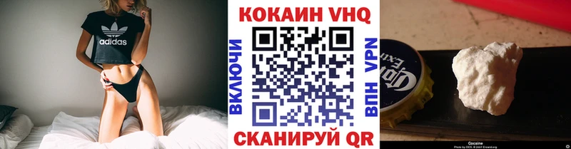 МЕГА tor  это как зайти  COCAIN 97%  Печора 