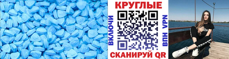 Ecstasy Punisher  продажа наркотиков  Печора 