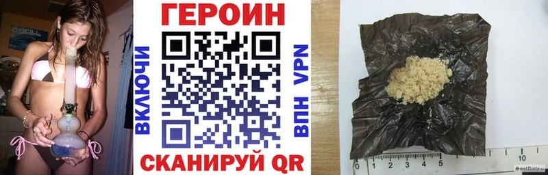 маркетплейс официальный сайт  Печора  Героин хмурый 