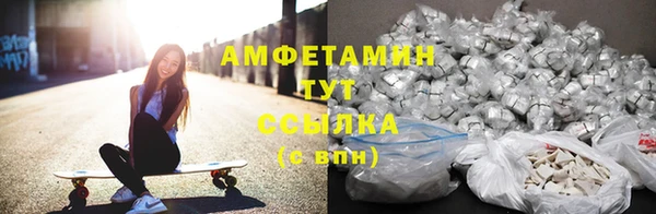 кокаин VHQ Вяземский