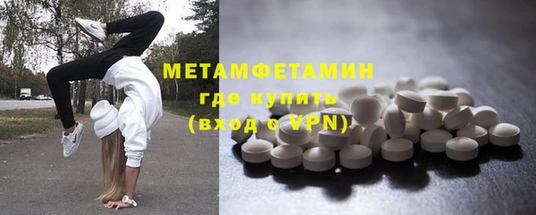 альфа пвп VHQ Вязьма