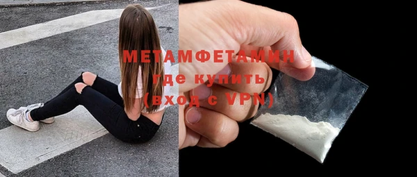 альфа пвп VHQ Вязьма