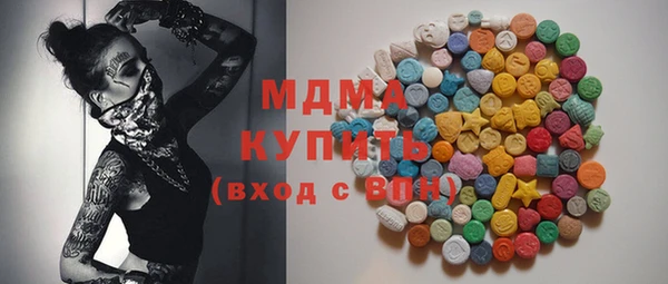 альфа пвп VHQ Вязьма