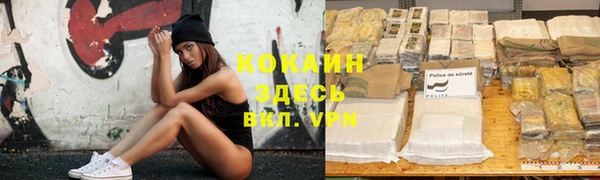 кокаин VHQ Вяземский