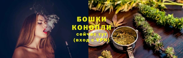 альфа пвп VHQ Вязьма