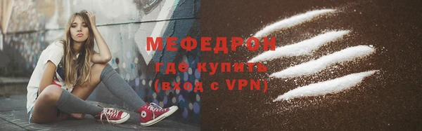 альфа пвп VHQ Вязьма