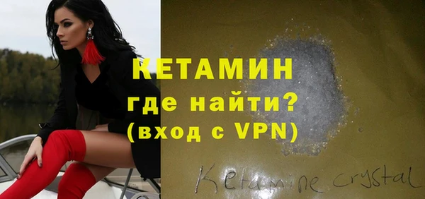 кокаин VHQ Вяземский