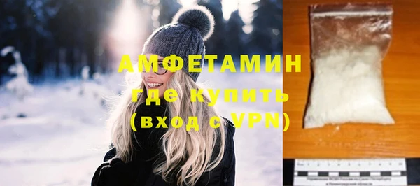 альфа пвп VHQ Вязьма