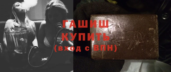 альфа пвп VHQ Вязьма