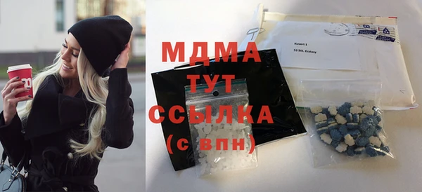 альфа пвп VHQ Вязьма