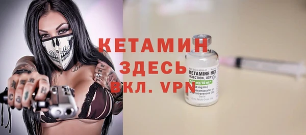 кокаин VHQ Вяземский