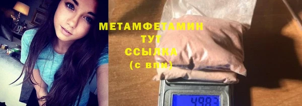 скорость Вязники