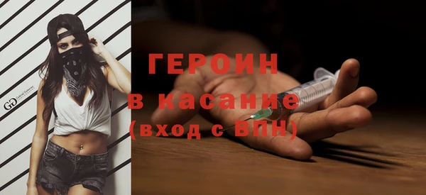 кокаин VHQ Вяземский