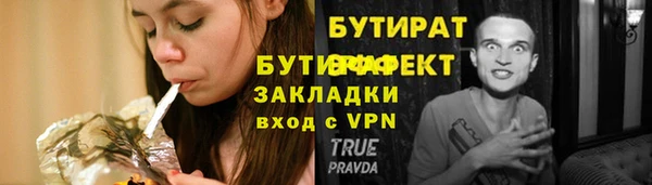 альфа пвп VHQ Вязьма