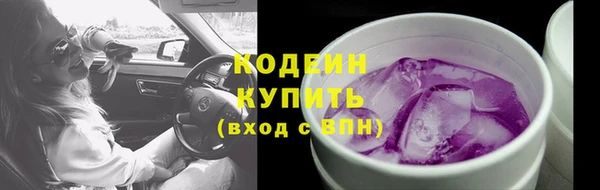 кокаин VHQ Вяземский