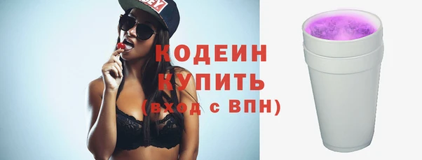 альфа пвп VHQ Вязьма