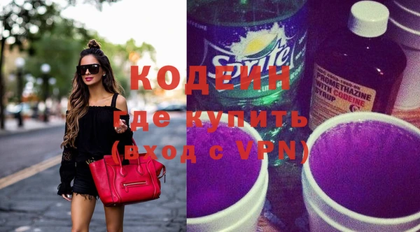 альфа пвп VHQ Вязьма