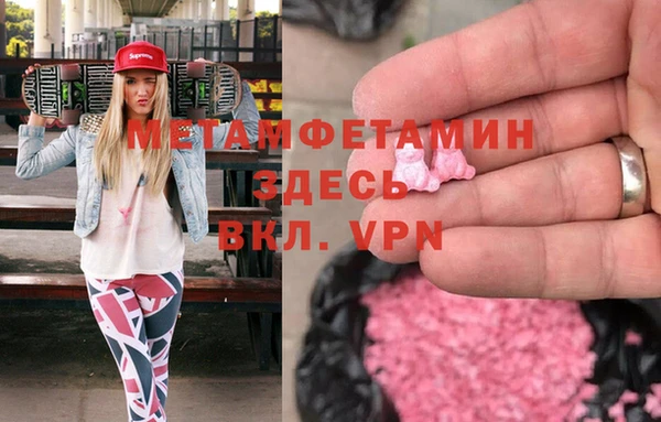 кокаин VHQ Вяземский