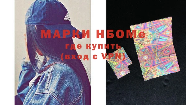 альфа пвп VHQ Вязьма