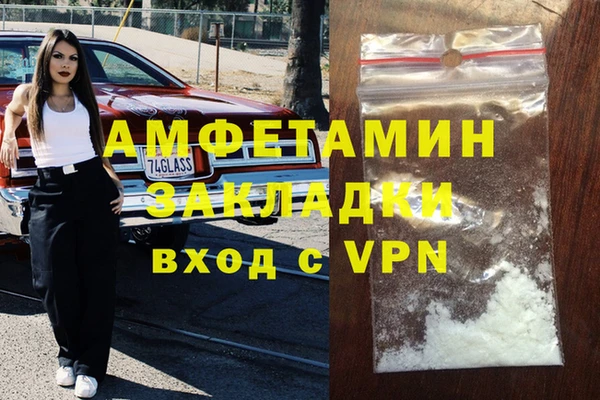 скорость Вязники