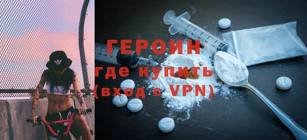 кокаин VHQ Вяземский