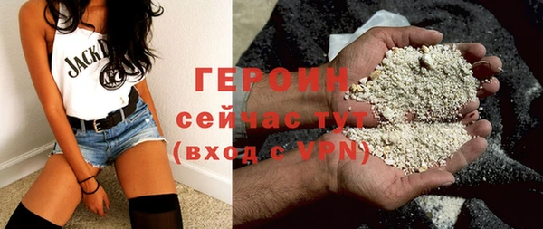 кокаин VHQ Вяземский