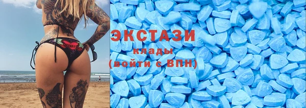 бутират Слюдянка