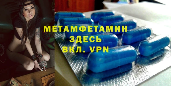скорость Вязники