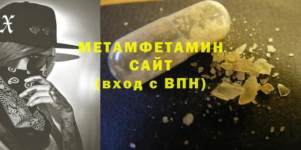 кокаин VHQ Вяземский