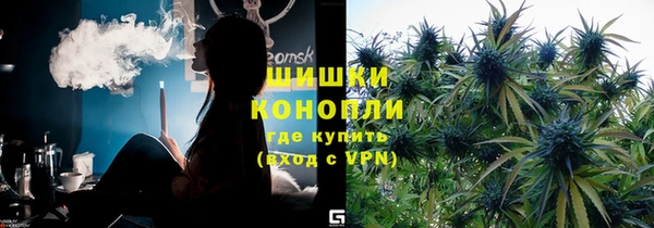 альфа пвп VHQ Вязьма