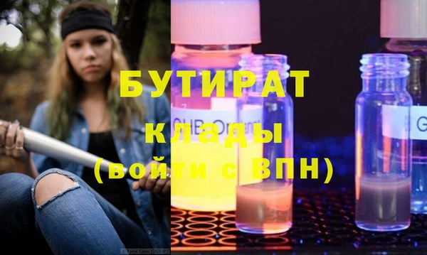 кокаин VHQ Вяземский