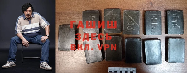 альфа пвп VHQ Вязьма