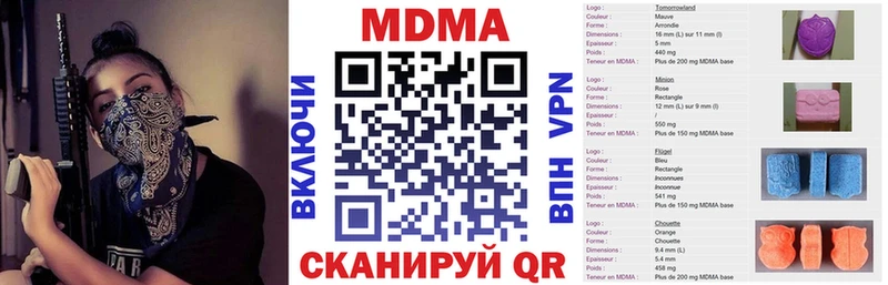 даркнет сайт  Печора  МДМА кристаллы 