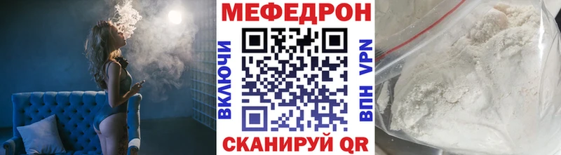 Мефедрон мяу мяу  kraken tor  Печора 