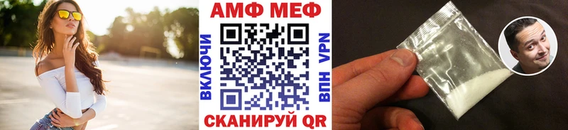 наркотики  Печора  Метамфетамин кристалл 