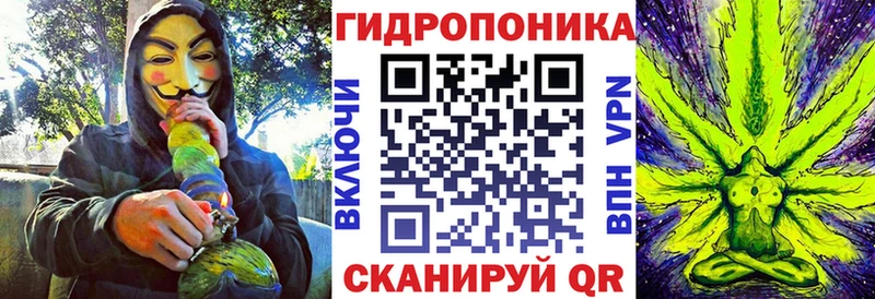 Каннабис Ganja Печора